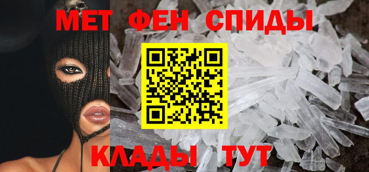 Amphetamine  Вход с VPN  Усть-Илимск  АМФ Розовый 