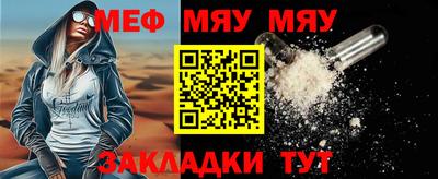 таблы Бузулук