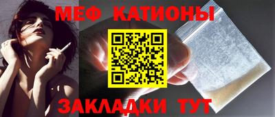 таблы Бузулук