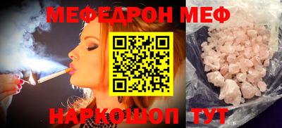 меф VHQ Бугуруслан