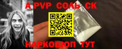 скорость mdpv Будённовск