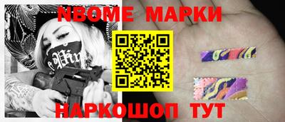 меф VHQ Бугуруслан
