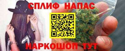 таблы Бузулук