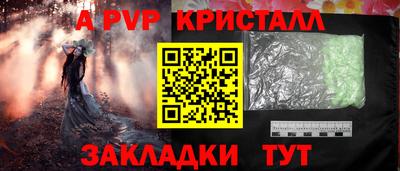 меф VHQ Бугуруслан