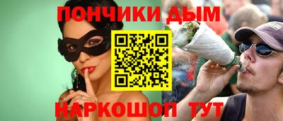 меф VHQ Бугуруслан