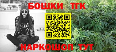 таблы Бузулук