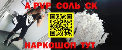 таблы Бузулук