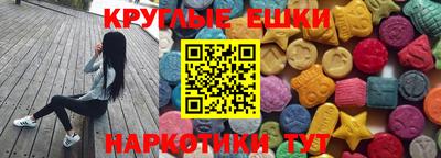 таблы Бузулук