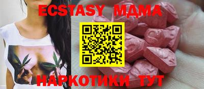 скорость mdpv Будённовск