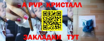 меф VHQ Бугуруслан