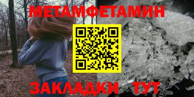 таблы Бузулук