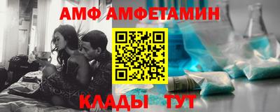 таблы Бузулук