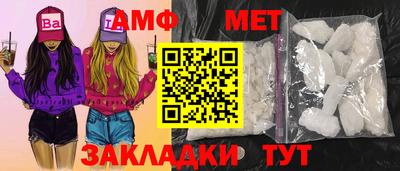 таблы Бузулук