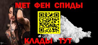 меф VHQ Бугуруслан