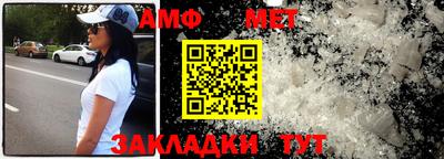 меф VHQ Бугуруслан