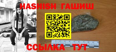 таблы Бузулук