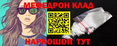 таблы Бузулук