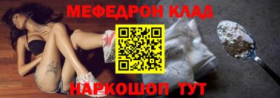 таблы Бузулук