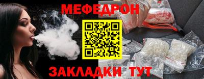 скорость mdpv Будённовск