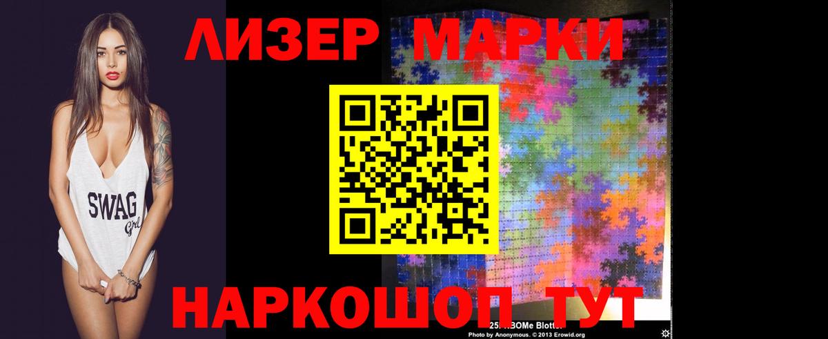 блэк спрут как войти  Лсд 25 экстази кислота  Лсд 25 экстази кислота  Вход с VPN  Усть-Илимск 