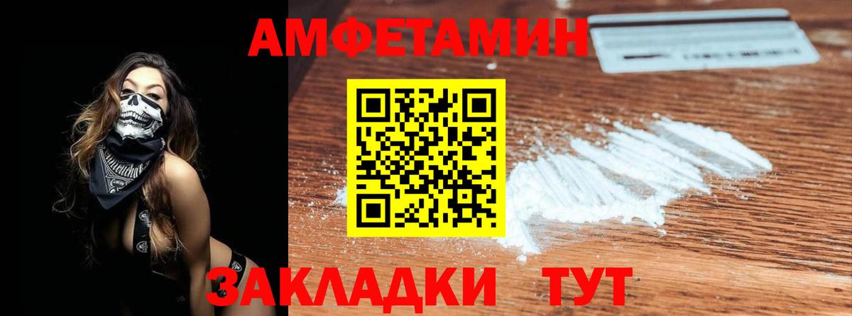 Метамфетамин пудра  Вход с VPN  Усть-Илимск 