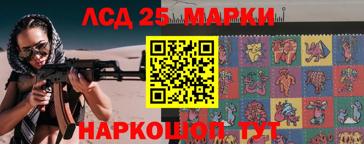 Марки NBOMe 1500мкг  Вход с VPN  Марки 25I-NBOMe  Усть-Илимск  Марки NBOMe 1500мкг 