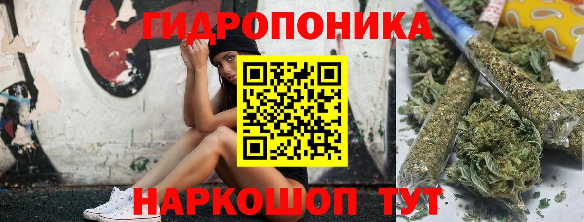 Усть-Илимск  Шишки марихуана SATIVA & INDICA  Шишки марихуана SATIVA & INDICA  Вход с VPN  Марихуана конопля 